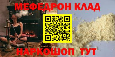 бутират Старая Купавна