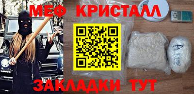 бутират Старая Купавна