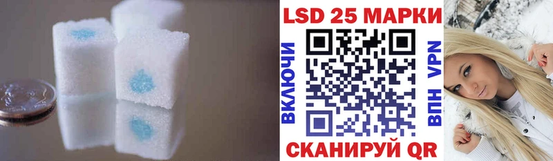 ЛСД экстази кислота  KRAKEN сайт  Рыбинск 