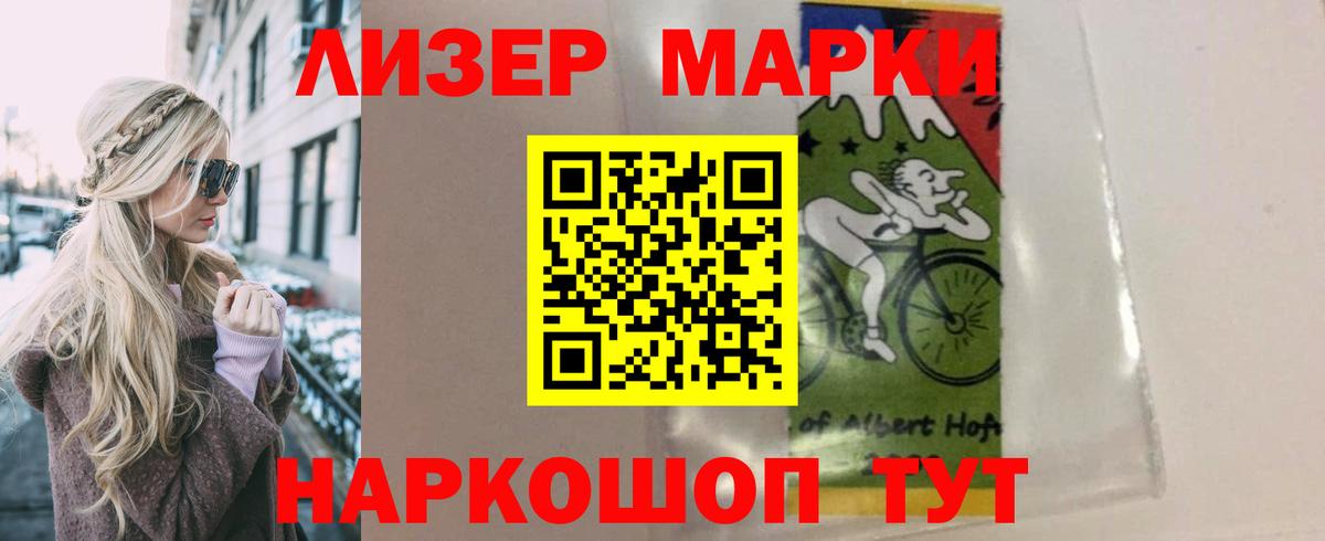 Лсд 25 экстази  LSD-25 экстази ecstasy  Рыбинск  Вход с VPN  LSD-25 экстази ecstasy 