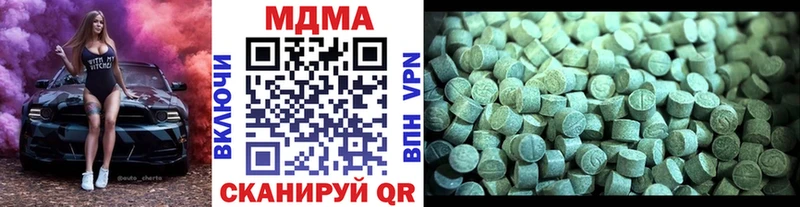 МДМА молли  Рыбинск 