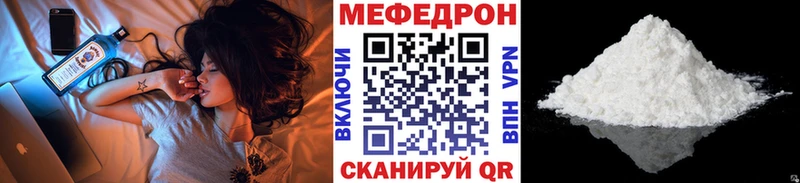 Мефедрон VHQ Рыбинск