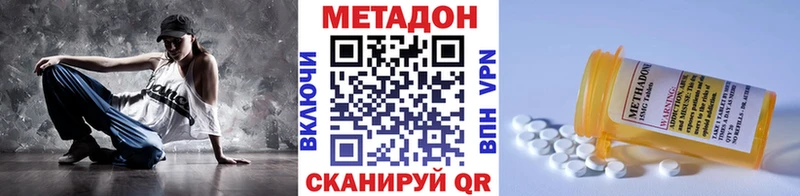 где найти наркотики  Рыбинск  Метадон кристалл 