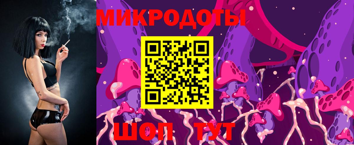 Рыбинск  Галлюциногенные грибы мицелий  Псилоцибиновые грибы Psilocybine cubensis  купить закладку  Вход с VPN 