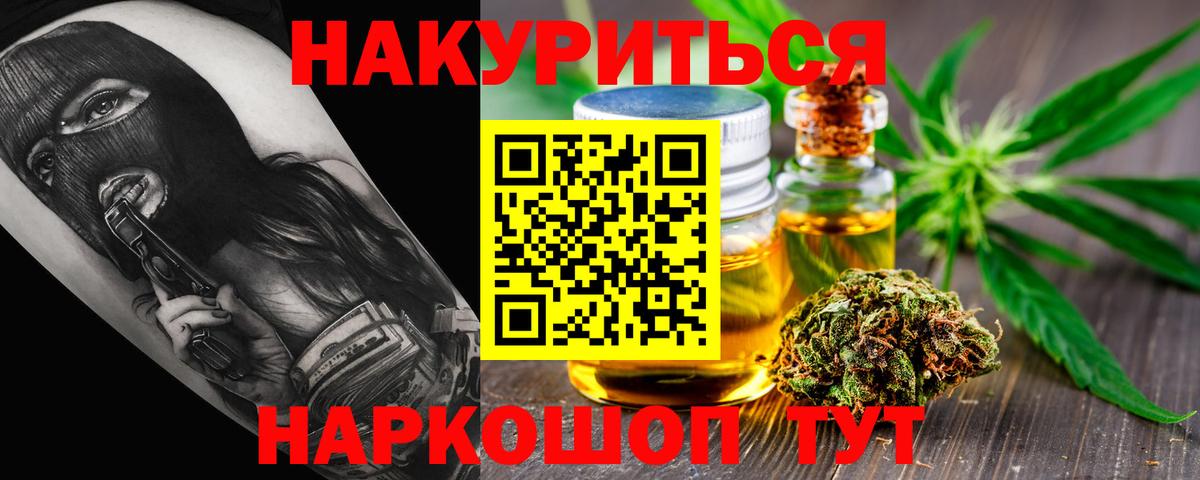 Шишки марихуана гибрид Рыбинск